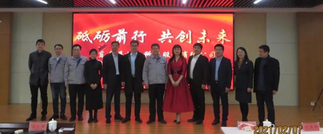 砥砺前行 共创未来